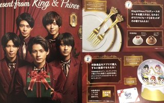 セブンイレブンのクリスマスケーキ今年はキンプリだって