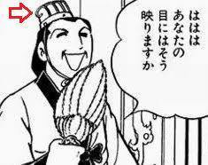 TV大阪【やすとものどこいこ！？】