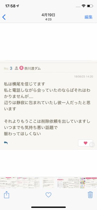 最後の願い　ネコにゃんたすけてpart2