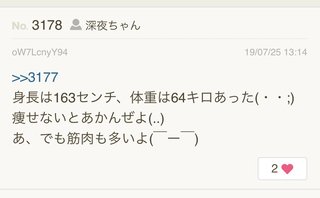 最後の願い　ネコにゃんたすけてpart2