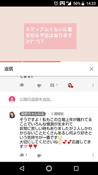 紫帆ちゃんねる