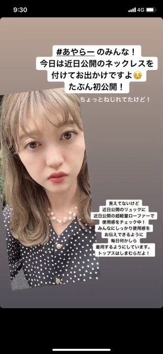 youtuber プチプラのあや