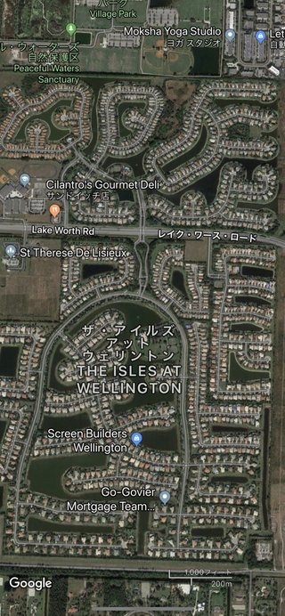 池の車から２２年間行方不明の男性遺体、グーグルアースで発見　米