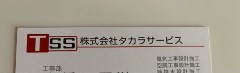 松居一代  IDアリ 多少のトピずれ・自分語りOK・人生いろいろ