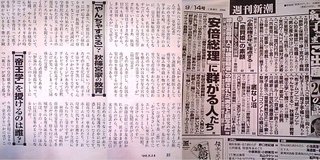 秋篠宮は、眞子さまと小室圭の結婚に難色を示すフリしてるけど