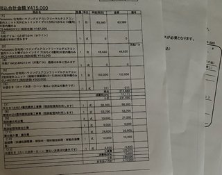 松居一代  IDアリ 多少のトピずれ・自分語りOK・人生いろいろ