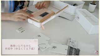 紫帆ちゃんねる