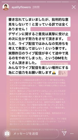 youtuber プチプラのあや