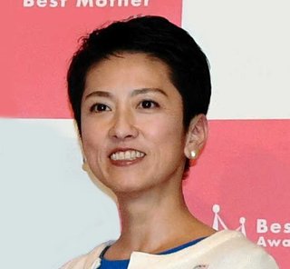 蓮舫氏、嫌韓あおるメディアへ「冷静さを求めます」　週刊ポスト見出しにも疑問