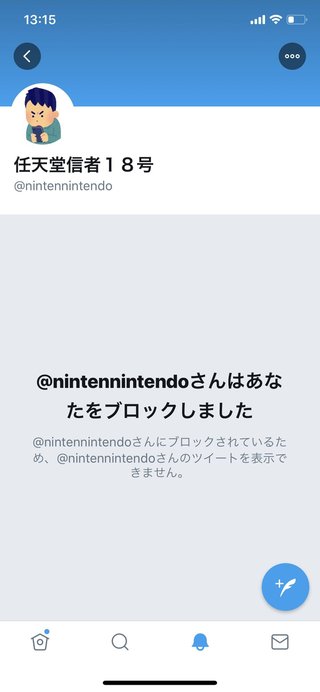 小学２年男児が川で行方不明 