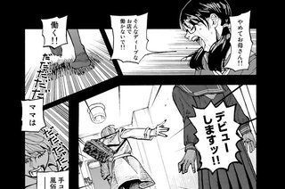 AVデビューを本気で考えてます。意見ください。