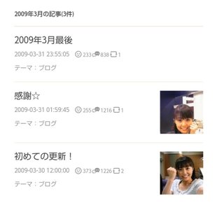 小林麻耶【麻耶☆道】