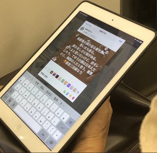 生理痛で優先席に座った女性に高齢者が苦言　タブレット見せつけ「厚かましさに程がある