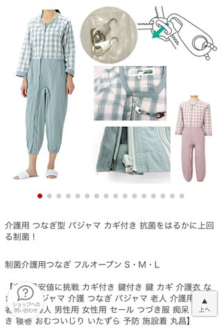 【障碍児母の愚痴悩み総合】