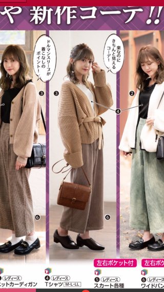 youtuber プチプラのあや