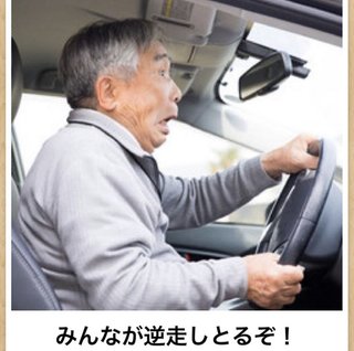 高齢者、運転やめたら…要介護リスク２倍　活動量減って