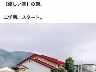 小学２年男児が川で行方不明 