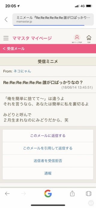 最後の願い　ネコにゃんたすけてpart2