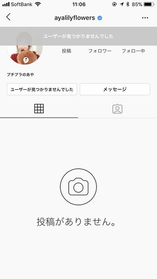 youtuber プチプラのあや