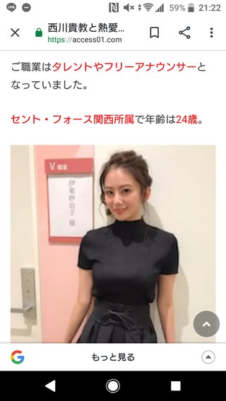 西川貴教、23歳年下カノジョと焼鳥デート　朝ドラも初出演、公私ともに順調か