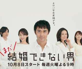 7月スタート関テレ・フジテレビ系『TWO WEEKS（仮）』(火21:00)