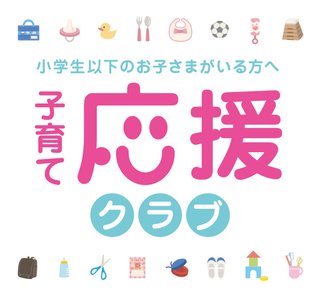 ソフトバンクの人これ知ってた？