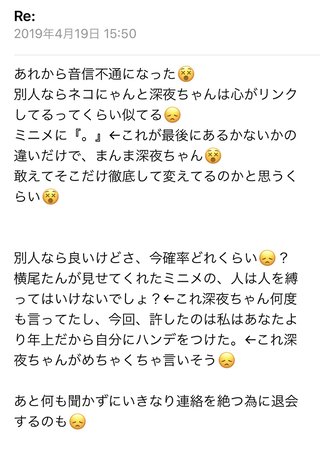 最後の願い　ネコにゃんたすけてpart2