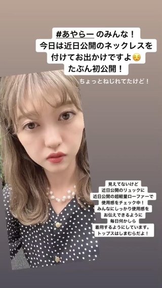 youtuber プチプラのあや