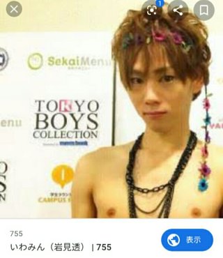 浜田ブリトニー