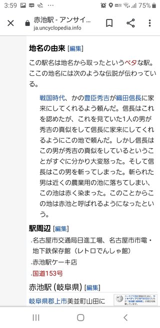 日テレ系【あなたの番です】日曜22時半～