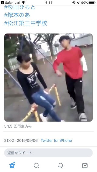 女子中学生の首締め付け跳び蹴りも…ネット上に動画
