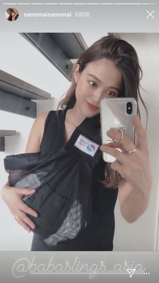 佐野麻衣子 さのまい