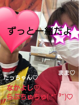息子が好きすぎて依存性