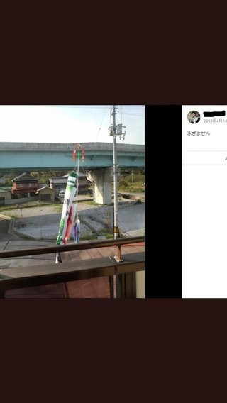 小学２年男児が川で行方不明 