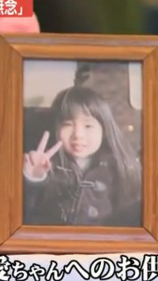 死亡の五歳、ノートに「おねがいゆるして」両親虐待容疑