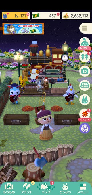 スマホ版【どうぶつの森】