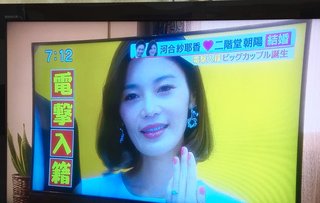 7月スタート『偽装不倫』日本テレビ（水曜22:00～）