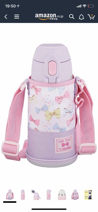 ３歳くらいの水筒