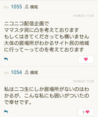 最後の願い　ネコにゃんたすけてpart2