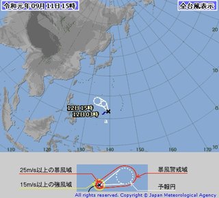 台風16号