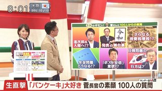菅官房長官　笑顔消え「韓国に全て責任」　日本から譲歩意見に「毅然と」