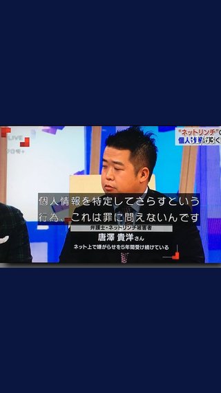 小学２年男児が川で行方不明 