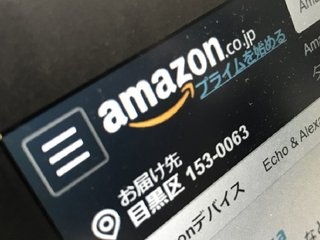 アマゾン、アプリ誤作動が解消　原因や漏洩規模は調査中