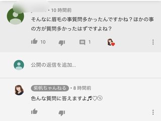 紫帆ちゃんねる