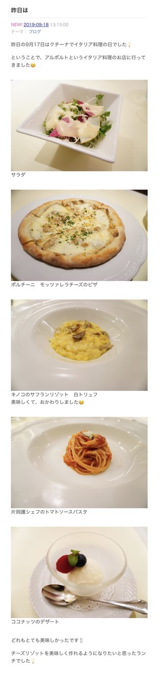 小林麻耶【麻耶☆道】