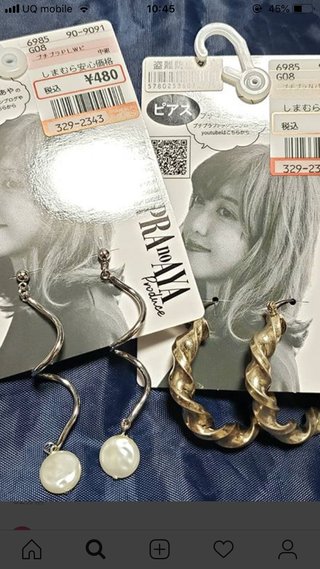 youtuber プチプラのあや