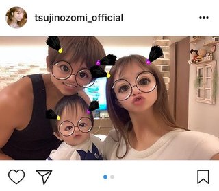  辻希美「１９歳で妊娠２０歳で出産…