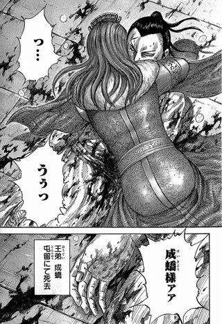 キングダムで一番好きな場面教えて