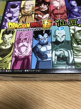 &#x{11:F8E2};なんでもいｰから&#x{11:F8E2};