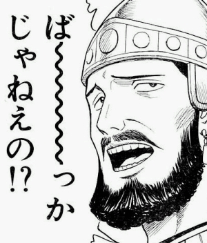 小学２年男児が川で行方不明 